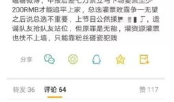 51今日吃瓜爆料青春有你,51今日吃瓜爆料，选手幕后故事大揭秘